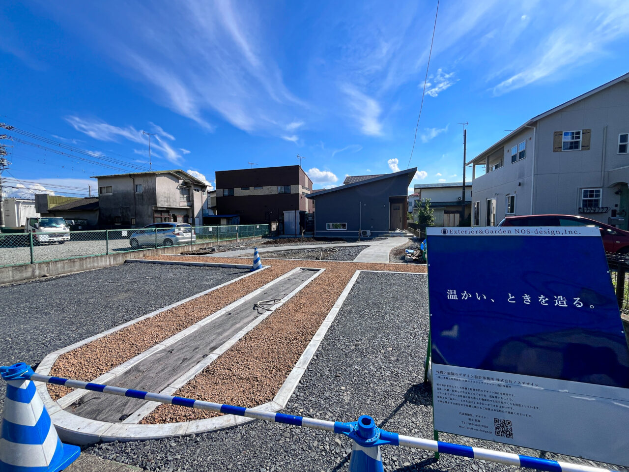 那須黒磯の店舗外構